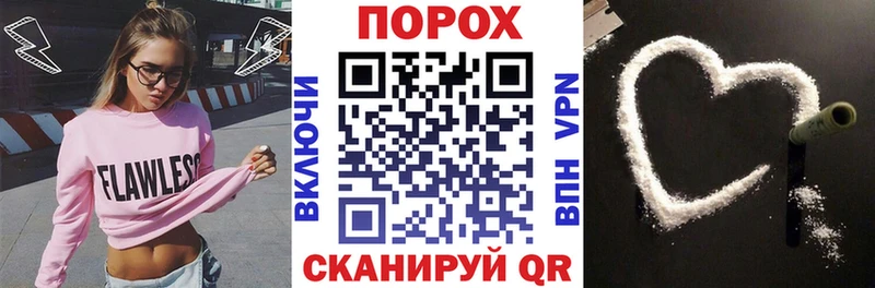 наркотики  Волоколамск  АМФЕТАМИН Розовый 