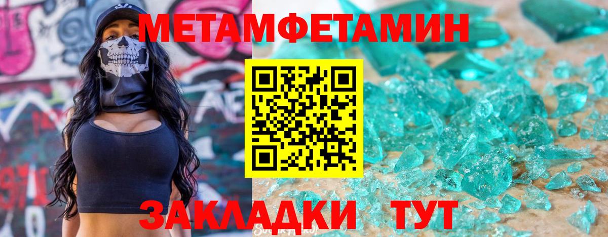 Волоколамск  АМФЕТАМИН  Вход с VPN  АМФЕТАМИН Premium 