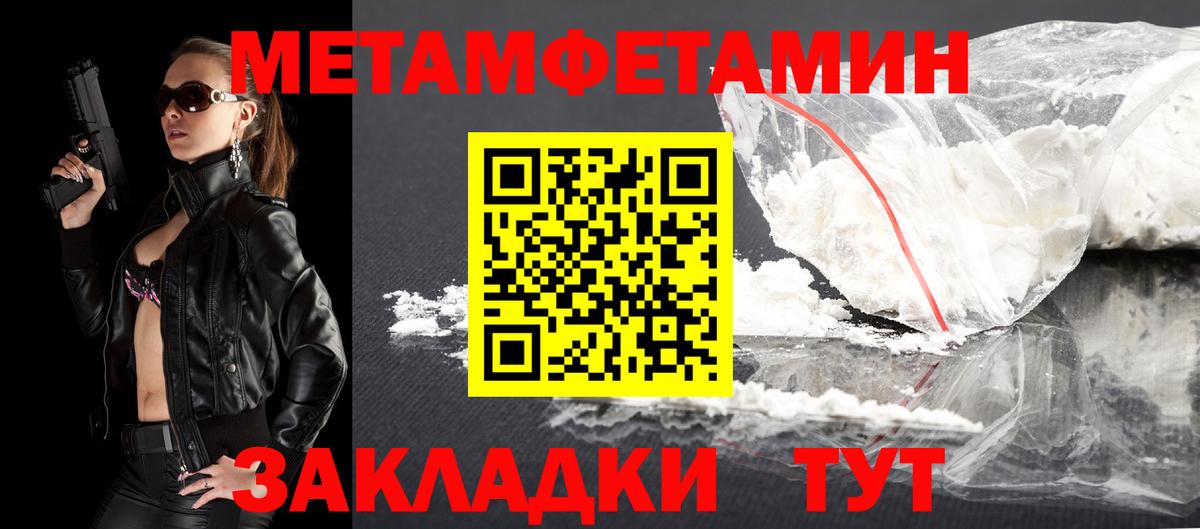 АМФЕТАМИН 98% Волоколамск