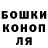 Еда ТГК конопля Bloody 225