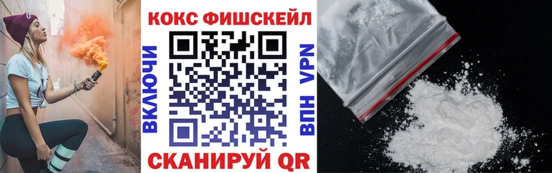 COCAIN Columbia  где продают наркотики  Волоколамск 