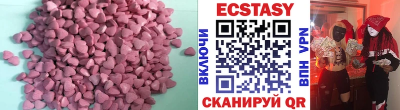 Экстази бентли  Волоколамск 