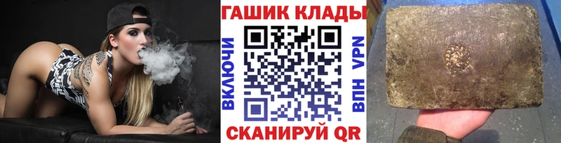 ГАШИШ хэш  блэк спрут онион  Волоколамск  сколько стоит 