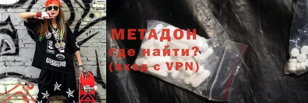 бошки Медногорск