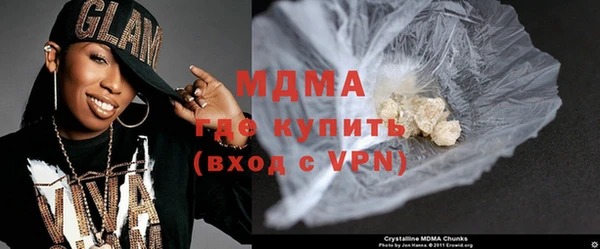 бошки Медногорск