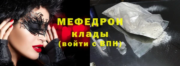 бошки Медногорск