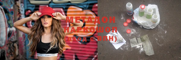 бошки Медногорск