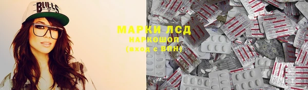бошки Медногорск