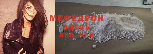 бошки Медногорск