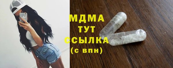 бошки Мегион