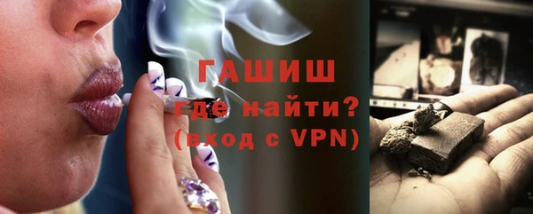 бошки Медногорск