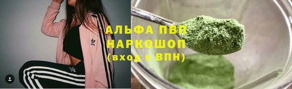 бошки Мегион