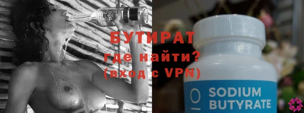 бошки Мегион