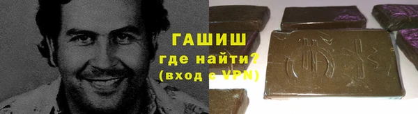 бошки Медногорск