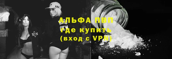 скорость Магас