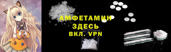 бошки Медногорск