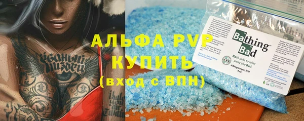 бошки Мегион
