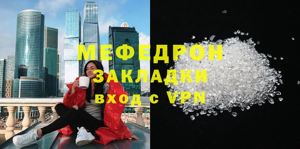 бошки Мегион