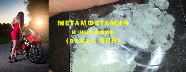 бошки Медногорск