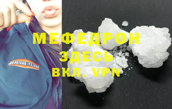 бошки Мегион