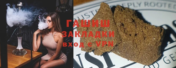 бошки Медногорск