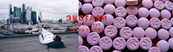 бошки Мегион