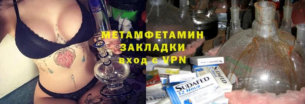 бошки Мегион