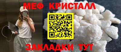 герыч Пенза
