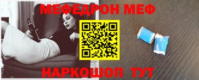 мет Первоуральск