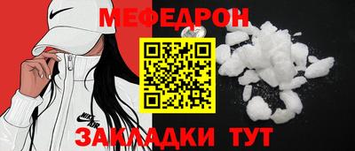 мет Первоуральск