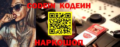 гашиш Партизанск