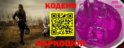 гашиш Партизанск