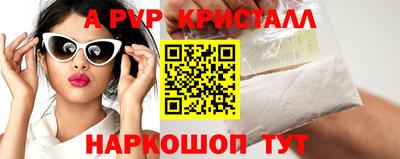 мет Первоуральск