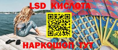 сатива Обнинск