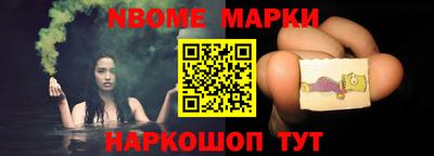 гашиш Партизанск