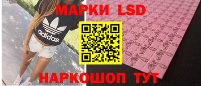гашиш Партизанск
