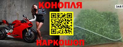 гашиш Партизанск