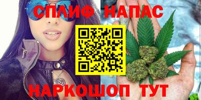 гашиш Партизанск