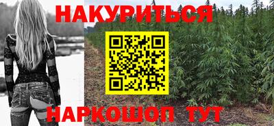 гашиш Партизанск