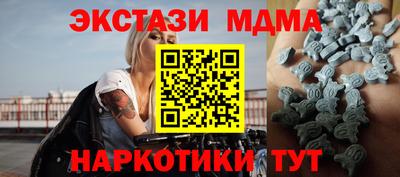 герыч Пенза
