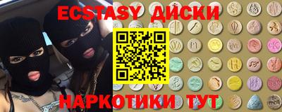 мет Первоуральск