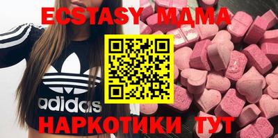 мет Первоуральск