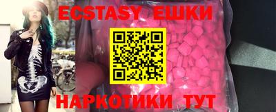мет Первоуральск