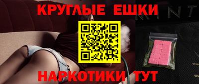 герыч Пенза