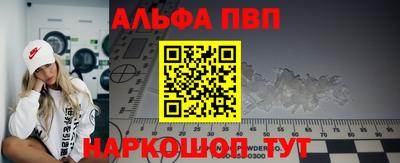 мет Первоуральск
