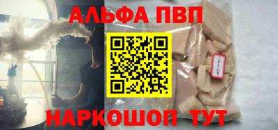 герыч Пенза