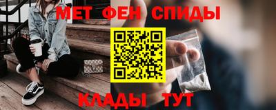 герыч Пенза