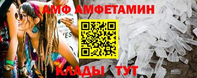 герыч Пенза