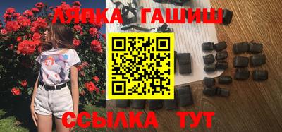 гашиш Партизанск