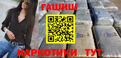 гашиш Партизанск
